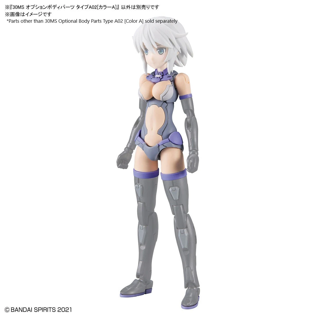 Bandai 30MS Option Body Parts Type A02 (Color A) 8 Bandai 30MS Option Body Parts Type A02 (Color A) - Image 6