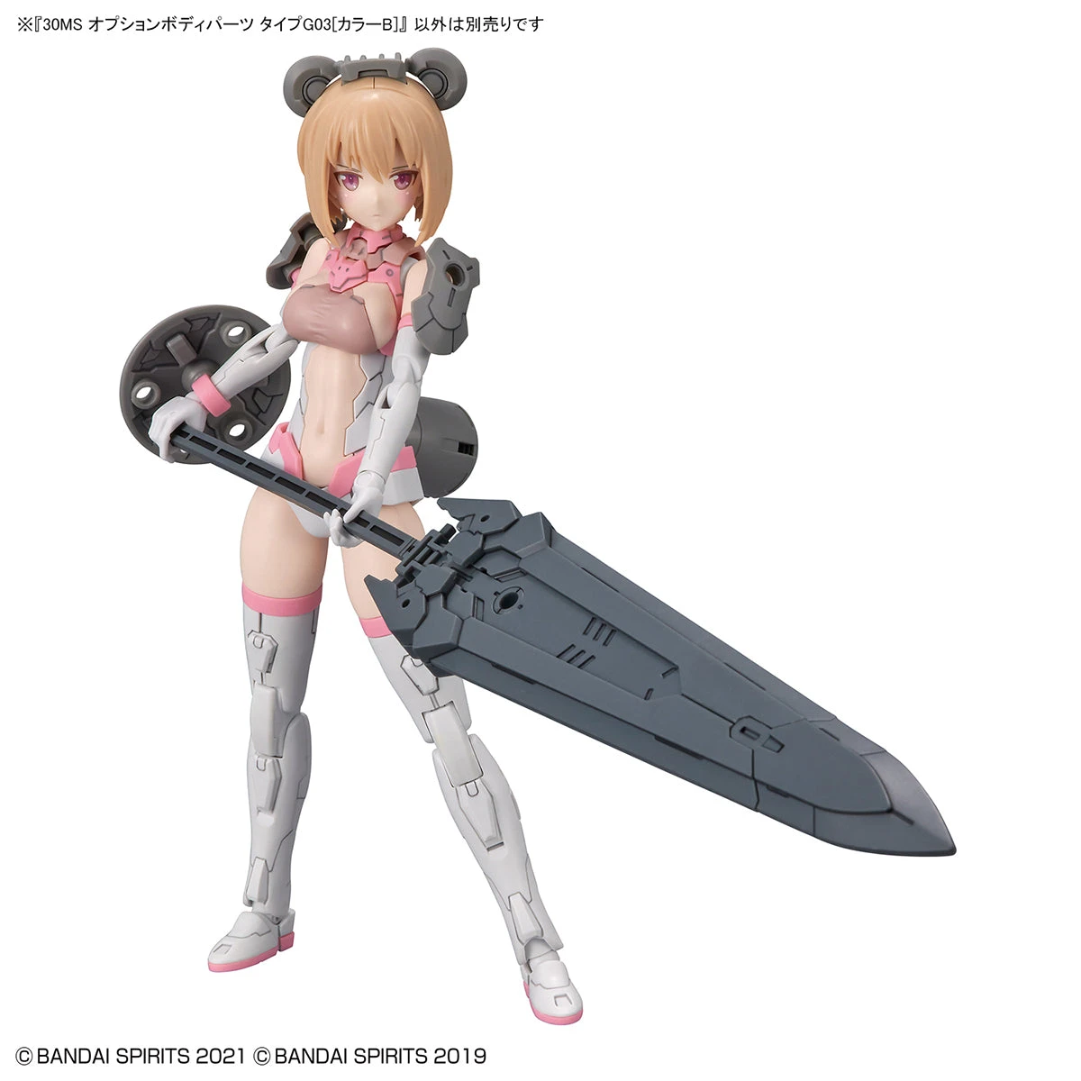 Bandai 30 Minutes Sisters Option Body Parts Type G03 (Color B) 8 Bandai 30 Minutes Sisters Option Body Parts Type G03 (Color B) - Image 6