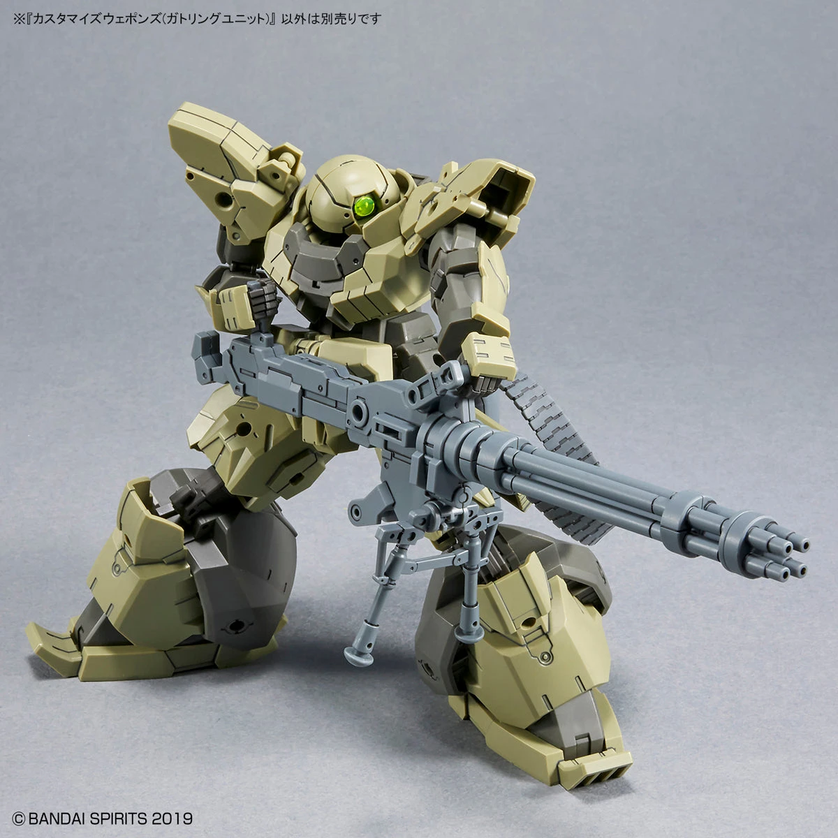 Bandai 30 Minutes Missions Customize Weapons (Gatling Unit) Weapon Set 7 Bandai 30 Minutes Missions Customize Weapons (Gatling Unit) Weapon Set - Image 5