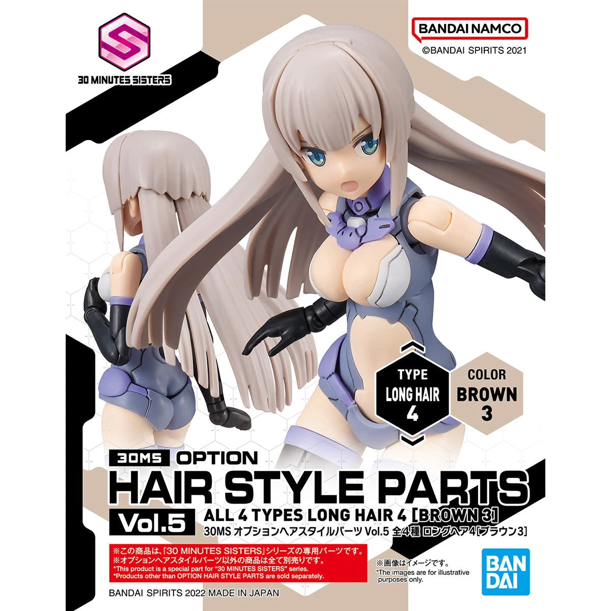 Bandai 30 Minutes Sisters Option Hair Style Parts Vol. 5 Set Of 4 Accessory Kits 15 Bandai 30 Minutes Sisters Option Hair Style Parts Vol. 5 Set Of 4 Accessory Kits - Image 13