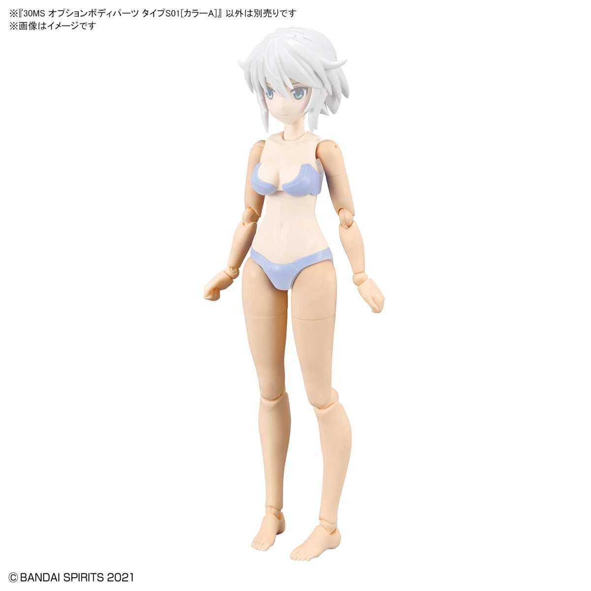 Bandai 30 Minutes Sisters Option Body Parts Type S01 (Color A) 7 Bandai 30 Minutes Sisters Option Body Parts Type S01 (Color A) - Image 5