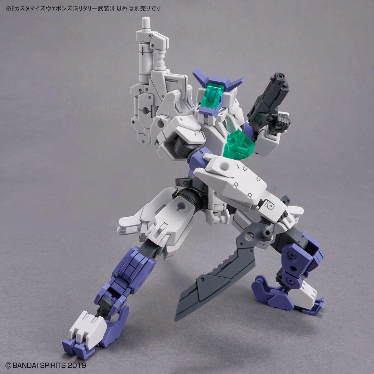 Bandai 30 Minutes Missions Customize Weapons (Military Weapon) Weapon Set 7 Bandai 30 Minutes Missions Customize Weapons (Military Weapon) Weapon Set - Image 5