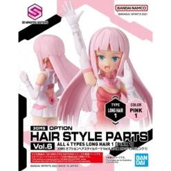 Bandai 30 Minutes Sisters Option Hair Style Parts Vol. 6 Set Of 4 Accessory Kits -Bandai Sales Store 157 5143 o 1gici3pe2ihv1kequs31t6libu23 1
