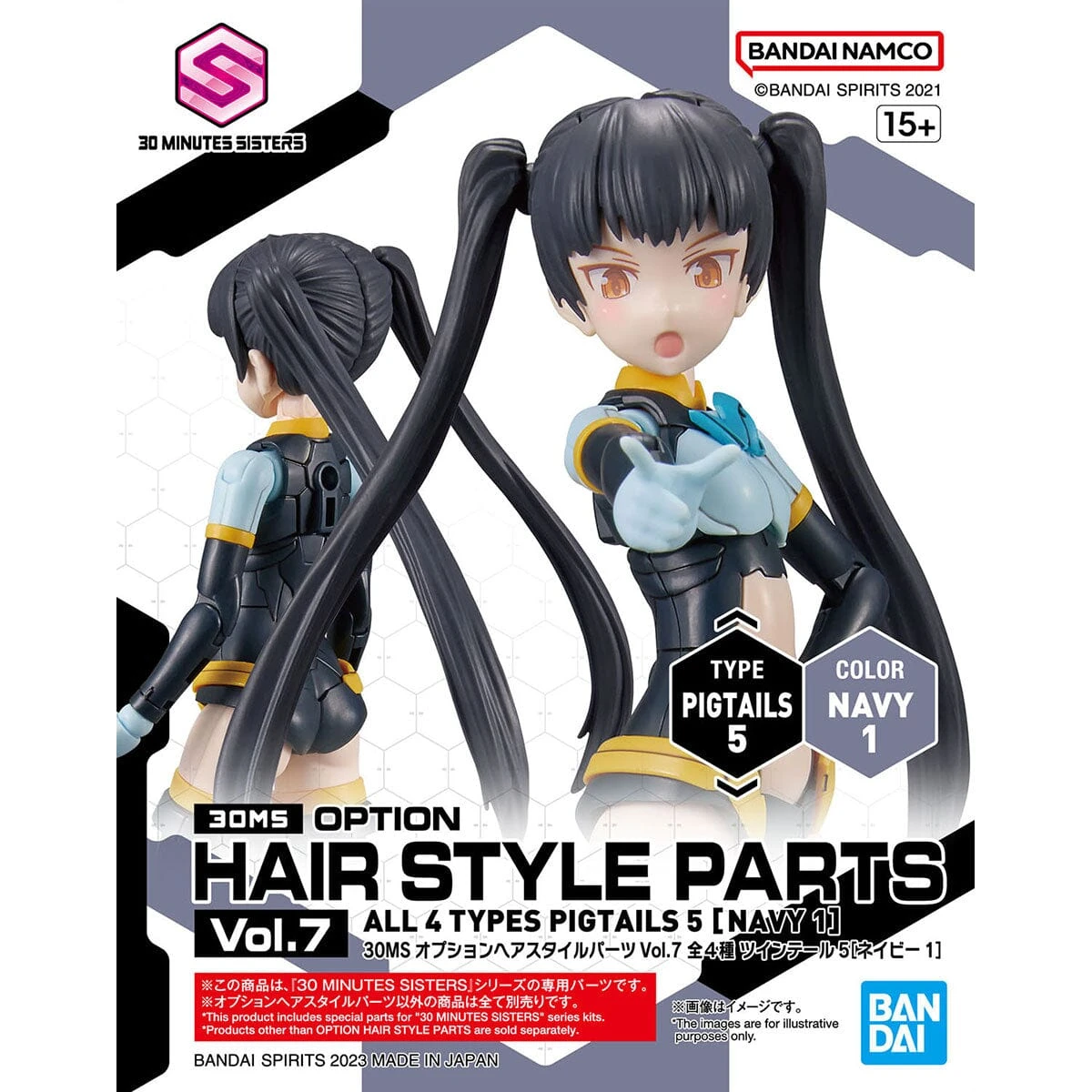 Bandai 30 Minutes Sisters Option Hair Style Parts Vol.7 Set Of 4 Accessory Kits 15 Bandai 30 Minutes Sisters Option Hair Style Parts Vol.7 Set Of 4 Accessory Kits - Image 13