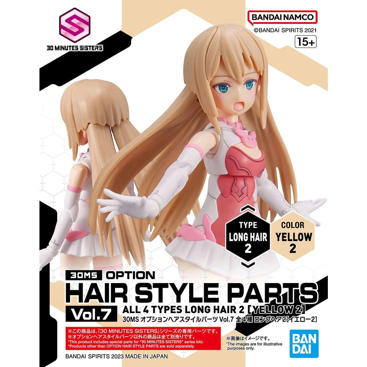 Bandai 30 Minutes Sisters Option Hair Style Parts Vol.7 Set Of 4 Accessory Kits 19 Bandai 30 Minutes Sisters Option Hair Style Parts Vol.7 Set Of 4 Accessory Kits - Image 17