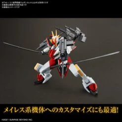 Bandai Kyoukai Senki HG Perimeter 1/72 Scale Fighter Weapon Set 5 -Bandai Sales Store 157 5301 o 1gkd3ie1esqfecu1sg6ttg1jou2n
