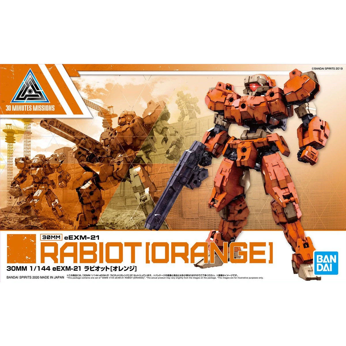 Bandai 30 Minutes Missions 1/144 #24 EEXM-21 Rabiot (Orange) 4 Bandai 30 Minutes Missions 1/144 #24 EEXM-21 Rabiot (Orange) - Image 2