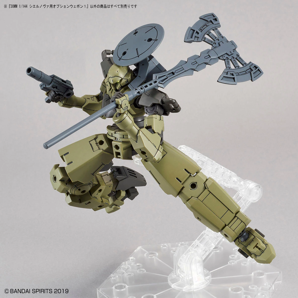 Bandai 30 Minute Missions Option Weapon W-08 Cielnova Weapon Set 8 Bandai 30 Minute Missions Option Weapon W-08 Cielnova Weapon Set - Image 6