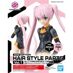 Bandai 30 Minutes Sisters Option Hair Style Parts Vol.1 Set Of 4 Accessory Kits -Bandai Sales Store 158 4486 o 1fdp1l9fefl6cqgj3lhsgq5p3g