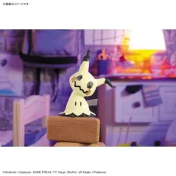 Bandai Pokemon Mimikyu 08 Quick Model Kit -Bandai Sales Store 158 4608 s 2vkms7chl8k7cdnuir06tvobdgwi