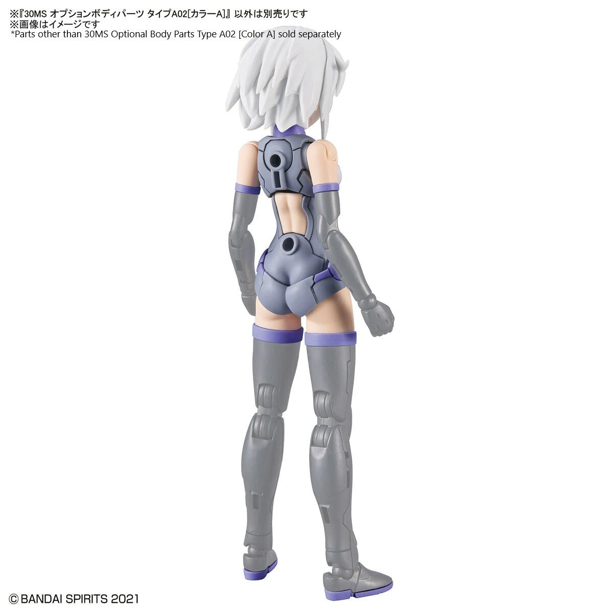Bandai 30MS Option Body Parts Type A02 (Color A) 7 Bandai 30MS Option Body Parts Type A02 (Color A) - Image 5