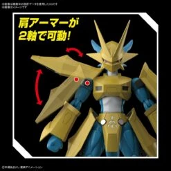 Bandai Digimon Adventure Figure-rise Standard Magnamon -Bandai Sales Store 158 4717 o 1ffmvn9sj1ejq19c61j6a13k1lig2n
