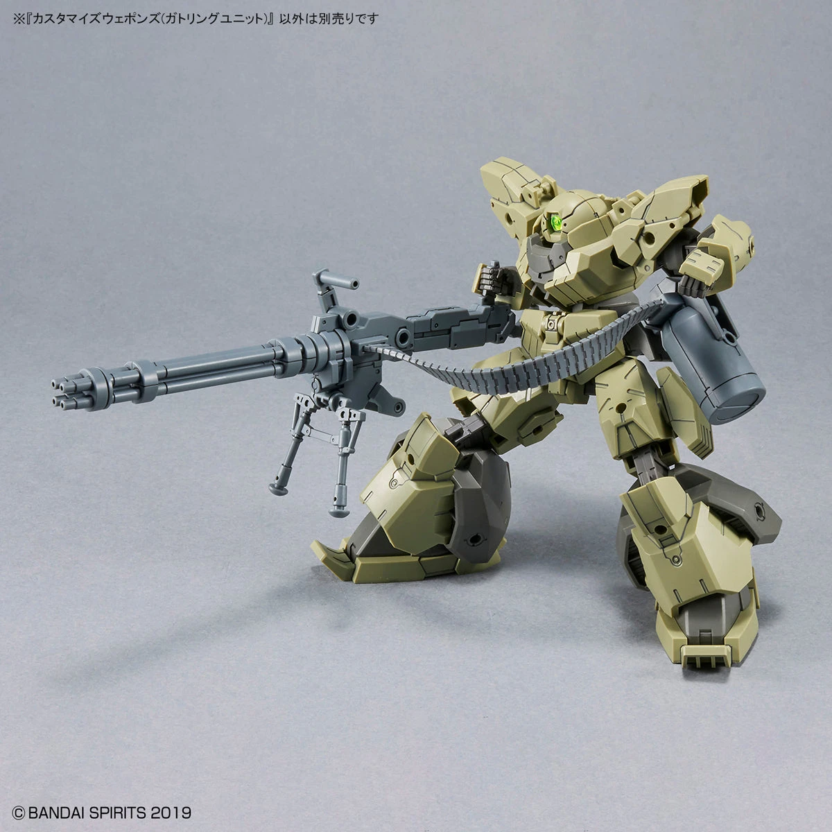 Bandai 30 Minutes Missions Customize Weapons (Gatling Unit) Weapon Set 8 Bandai 30 Minutes Missions Customize Weapons (Gatling Unit) Weapon Set - Image 6