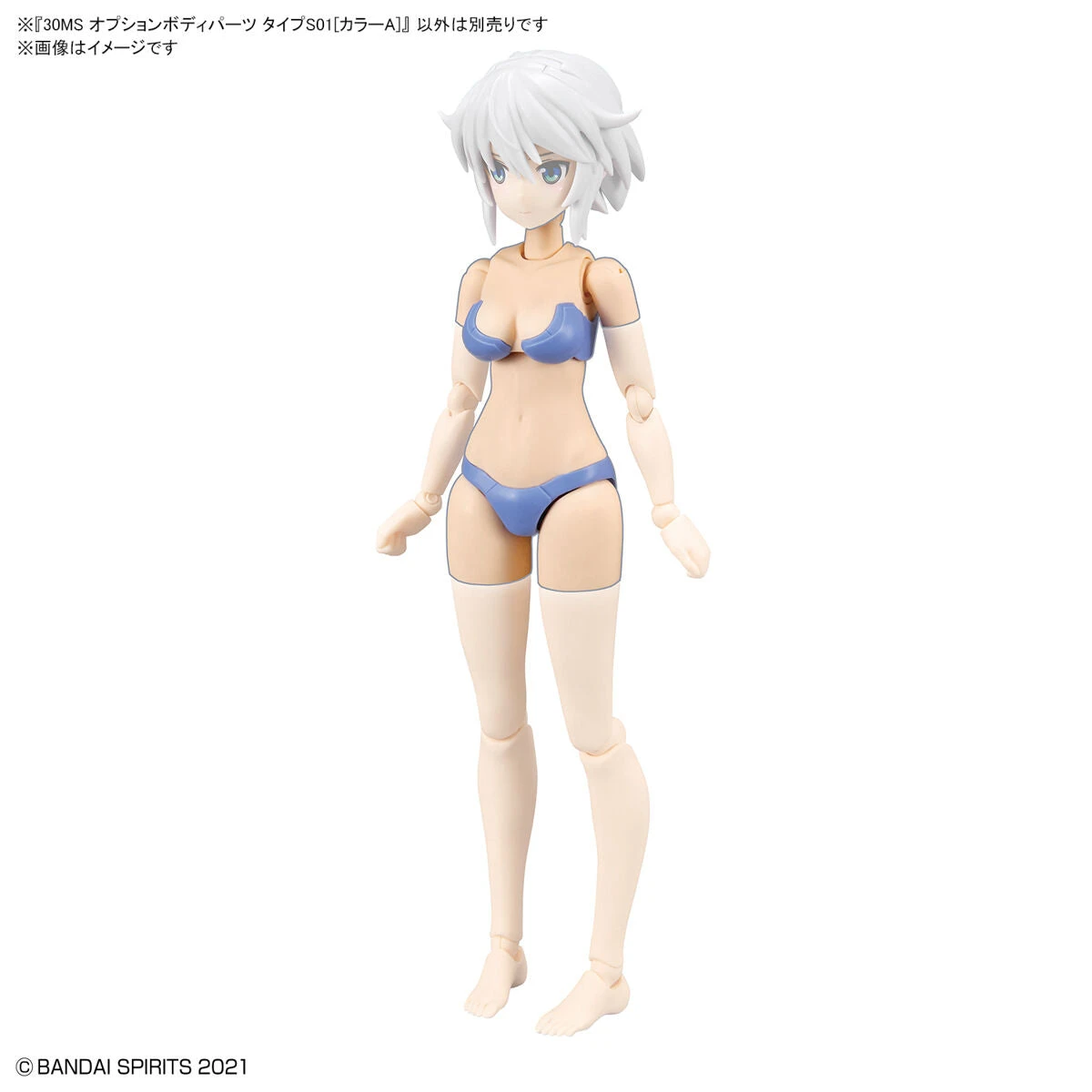 Bandai 30 Minutes Sisters Option Body Parts Type S01 (Color A) 8 Bandai 30 Minutes Sisters Option Body Parts Type S01 (Color A) - Image 6