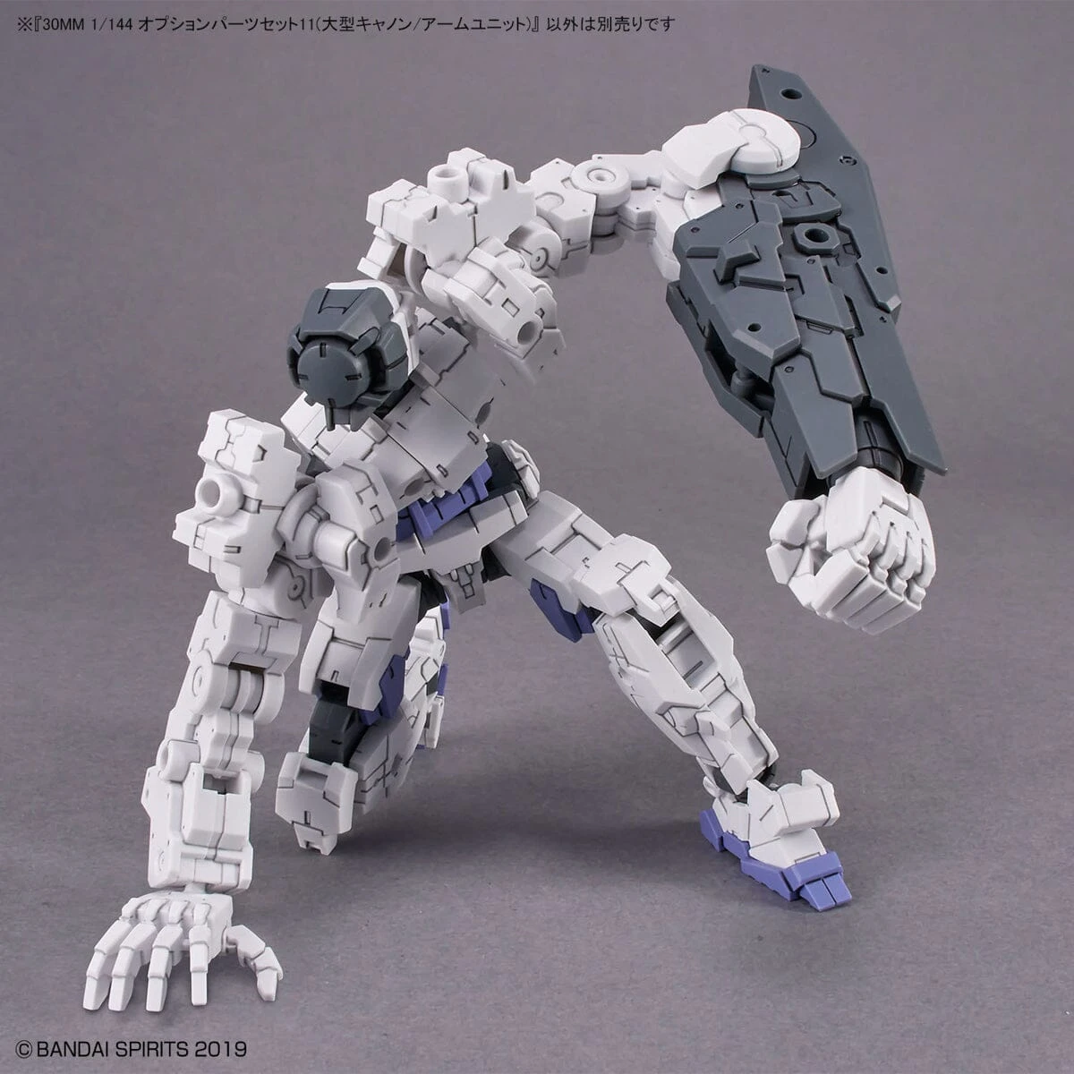 Bandai 30 Minutes Missions Option Parts Set 11 (Large Cannon / Arm Unit) 1/144 Scale Accessory Set 9 Bandai 30 Minutes Missions Option Parts Set 11 (Large Cannon / Arm Unit) 1/144 Scale Accessory Set - Image 7