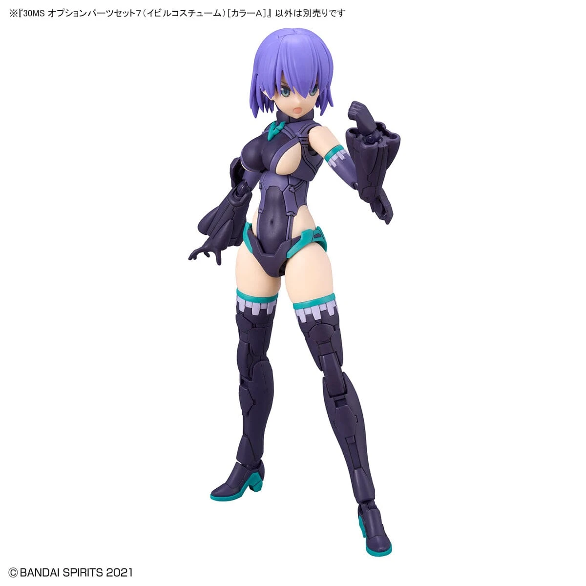 Bandai 30 Minutes Sisters Option Parts Set 7 Evil Costume (Color A) 9 Bandai 30 Minutes Sisters Option Parts Set 7 Evil Costume (Color A) - Image 7