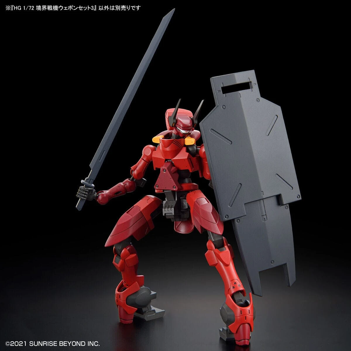 Bandai Kyoukai Senki HG Perimeter 1/72 Scale Weapon Set 3 8 Bandai Kyoukai Senki HG Perimeter 1/72 Scale Weapon Set 3 - Image 6