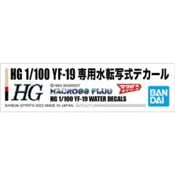 Bandai Macross Plus HG YF-19 Isamu Daison Machine 1/100 Scale Water Decal Sheet -Bandai Sales Store 159 5216 s a8t92o8bptbjlxhm19zesxb7dxoe
