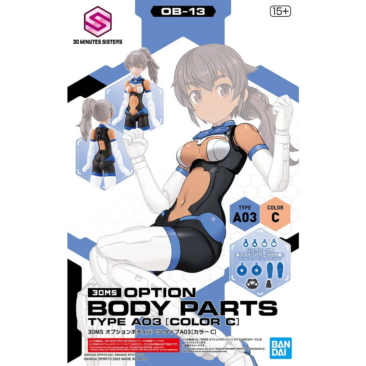 Bandai 30 Minutes Sisters Option Body Parts Type A03 (Color C) 4 Bandai 30 Minutes Sisters Option Body Parts Type A03 (Color C) - Image 2