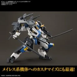 Bandai Kyoukai Senki HG Perimeter 1/72 Scale Fighter Weapon Set 5 -Bandai Sales Store 159 5301 o 1gkd3ijvb119q5oiq161f1d18qp31