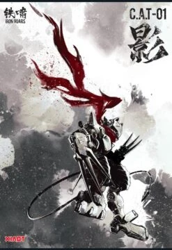 Iron Roars Meneuver Armored Walker C.A.T.-01 Shadow 1/60 Scale Model Kit 29 Iron Roars Meneuver Armored Walker C.A.T.-01 Shadow 1/60 Scale Model Kit -Bandai Sales Store 176f76a9 19e1 4c6d ab26 78f48e4765ad