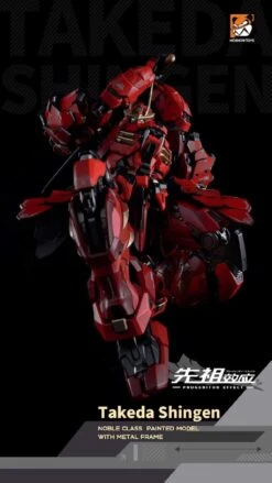 Progenitor Effect MCT J02 The Tiger Of Kai Takeda Shingen (MoShow) -Bandai Sales Store 188292793 3900192233367182 2970974645729290321 n