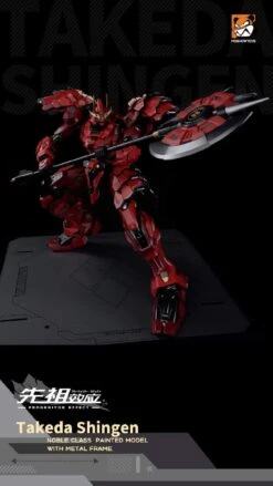 Progenitor Effect MCT J02 The Tiger Of Kai Takeda Shingen (MoShow) -Bandai Sales Store 188690909 3900191893367216 5771980676661035164 n