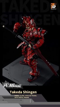 Progenitor Effect MCT J02 The Tiger Of Kai Takeda Shingen (MoShow) -Bandai Sales Store 189018433 3900191626700576 2323765998844305438 n