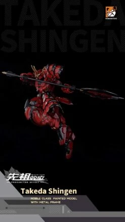 Progenitor Effect MCT J02 The Tiger Of Kai Takeda Shingen (MoShow) -Bandai Sales Store 189032747 3900191990033873 8507387358873509138 n