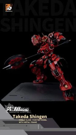 Progenitor Effect MCT J02 The Tiger Of Kai Takeda Shingen (MoShow) -Bandai Sales Store 189112298 3900191103367295 8908986037983323748 n