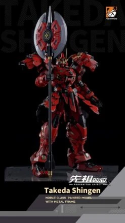 Progenitor Effect MCT J02 The Tiger Of Kai Takeda Shingen (MoShow) -Bandai Sales Store 189126614 3900192140033858 8883163888868026311 n