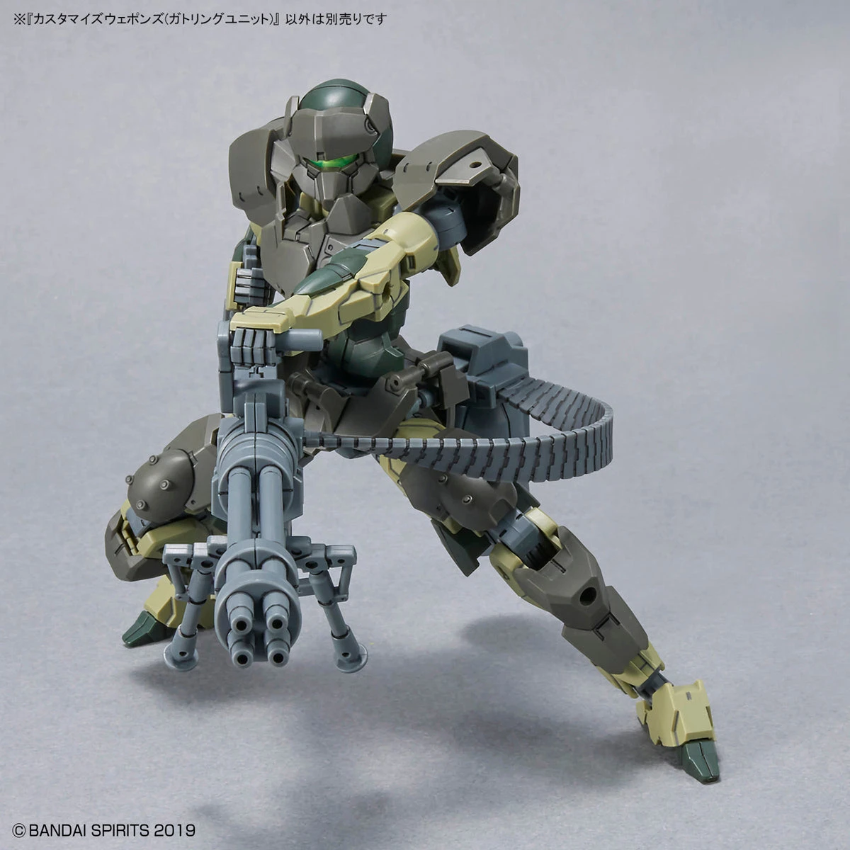 Bandai 30 Minutes Missions Customize Weapons (Gatling Unit) Weapon Set 10 Bandai 30 Minutes Missions Customize Weapons (Gatling Unit) Weapon Set - Image 8