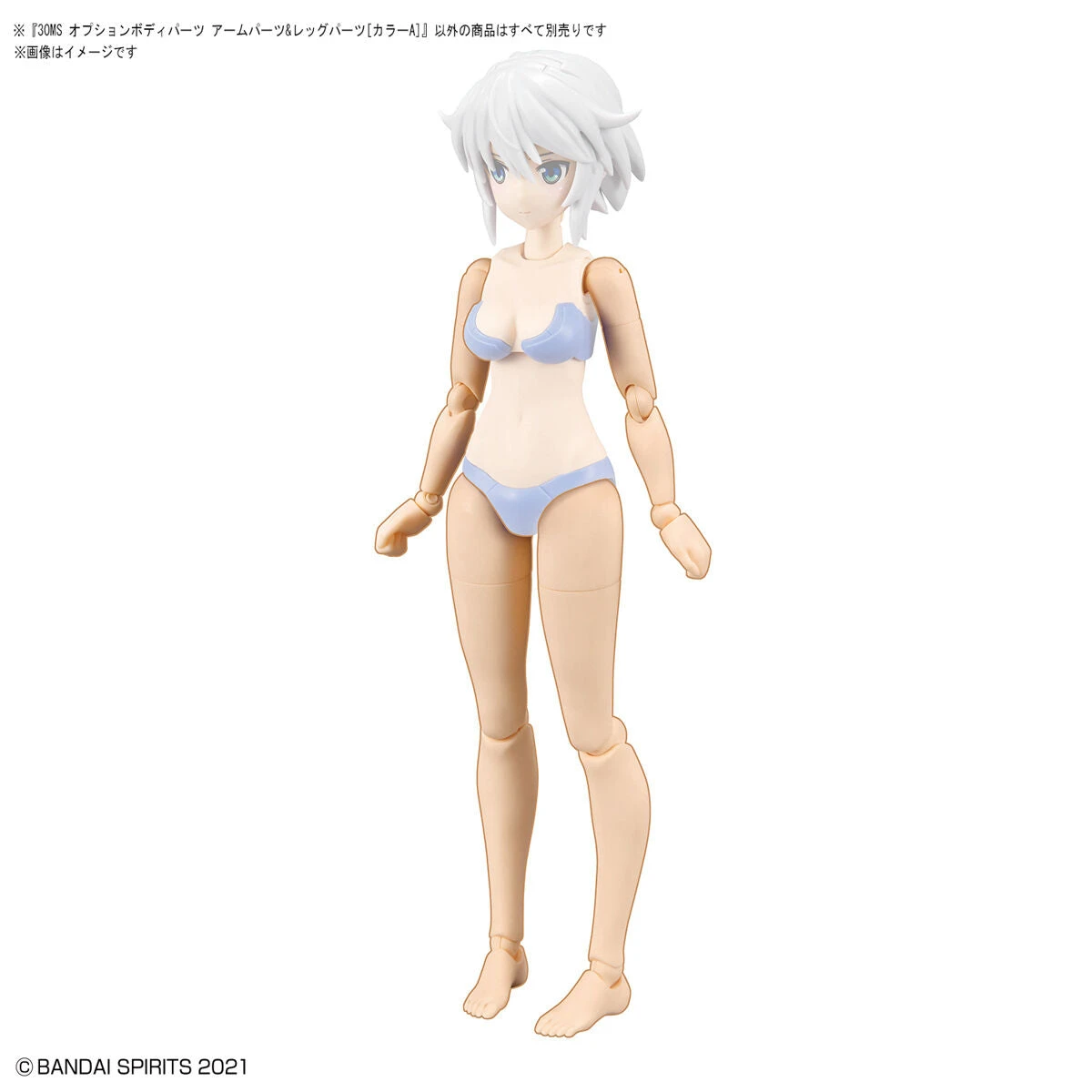 Bandai 30 Minutes Sisters Option Body Parts Arm & Leg Parts (Color A) 10 Bandai 30 Minutes Sisters Option Body Parts Arm & Leg Parts (Color A) - Image 8