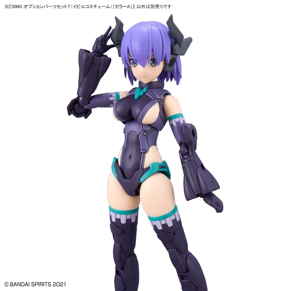Bandai 30 Minutes Sisters Option Parts Set 7 Evil Costume (Color A) 11 Bandai 30 Minutes Sisters Option Parts Set 7 Evil Costume (Color A) - Image 9