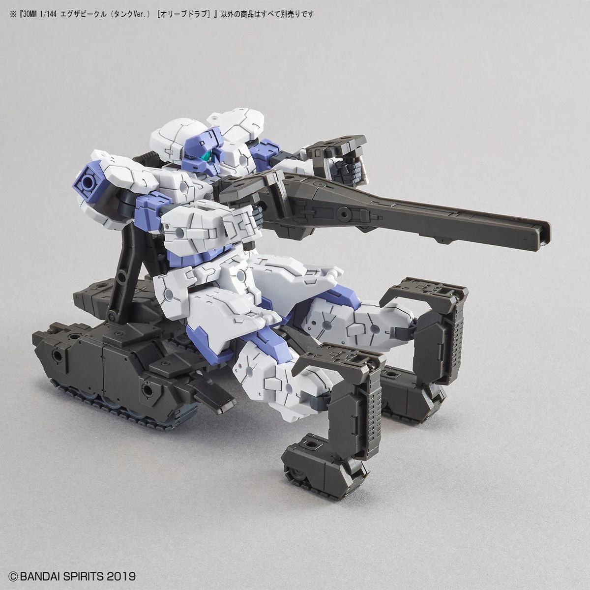 Bandai 30 Minutes Missions #EV-03 EXA Vehicle Tank (Olive Drab) 12 Bandai 30 Minutes Missions #EV-03 EXA Vehicle Tank (Olive Drab) - Image 10