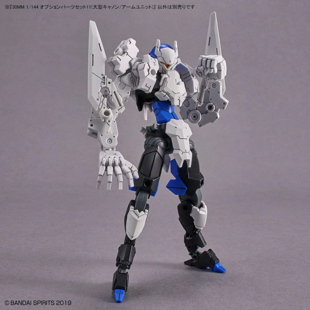 Bandai 30 Minutes Missions Option Parts Set 11 (Large Cannon / Arm Unit) 1/144 Scale Accessory Set 12 Bandai 30 Minutes Missions Option Parts Set 11 (Large Cannon / Arm Unit) 1/144 Scale Accessory Set - Image 10