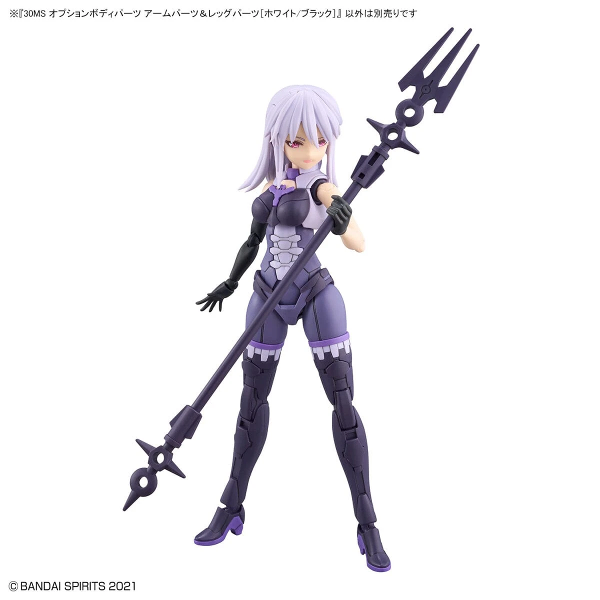 Bandai 30 Minutes Sisters Option Body Parts Arm & Leg Parts (White And Black) 12 Bandai 30 Minutes Sisters Option Body Parts Arm & Leg Parts (White And Black) - Image 10