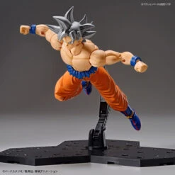 Bandai Dragon Ball Super Figure-rise Standard Goku (Ultra Instinct) -Bandai Sales Store 191 3036 s ytj2hm8zqcht4rye7d9gtbdqexrp
