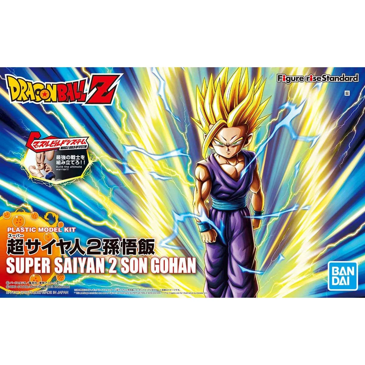 Bandai Dragon Ball Z Figure-rise Standard Super Saiyan 2 Son Gohan (New Packaging) Model Kit 4 Bandai Dragon Ball Z Figure-rise Standard Super Saiyan 2 Son Gohan (New Packaging) Model Kit - Image 2