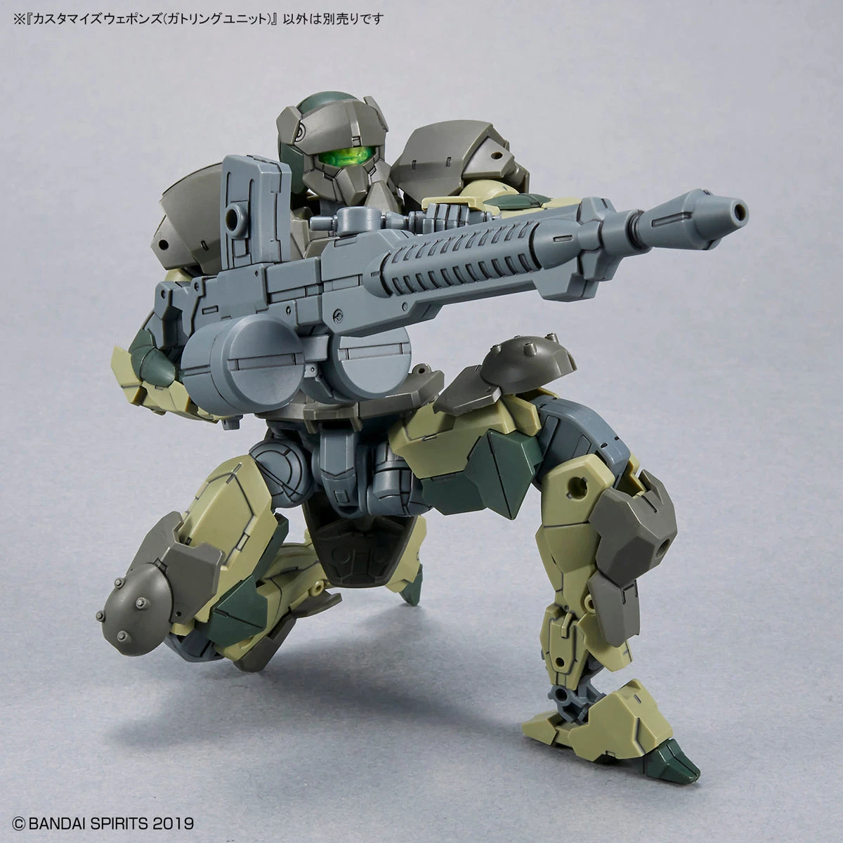 Bandai 30 Minutes Missions Customize Weapons (Gatling Unit) Weapon Set 12 Bandai 30 Minutes Missions Customize Weapons (Gatling Unit) Weapon Set - Image 10