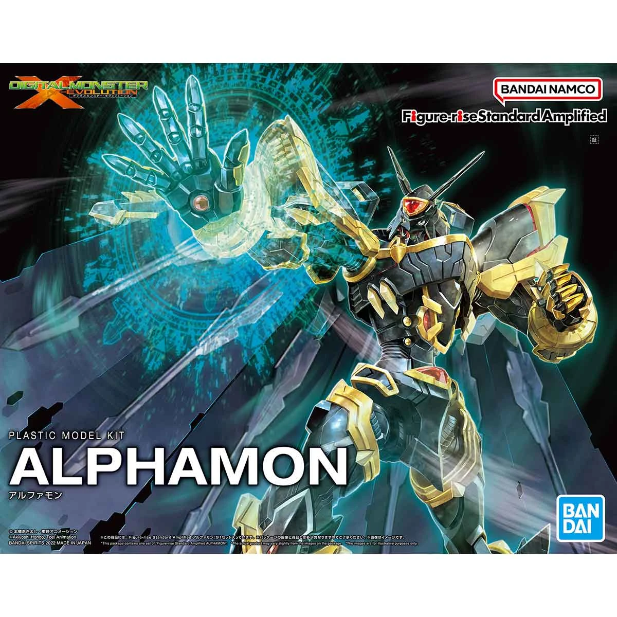 Bandai Digimon Figure-rise Standard Amplified Alphamon 4 Bandai Digimon Figure-rise Standard Amplified Alphamon - Image 2