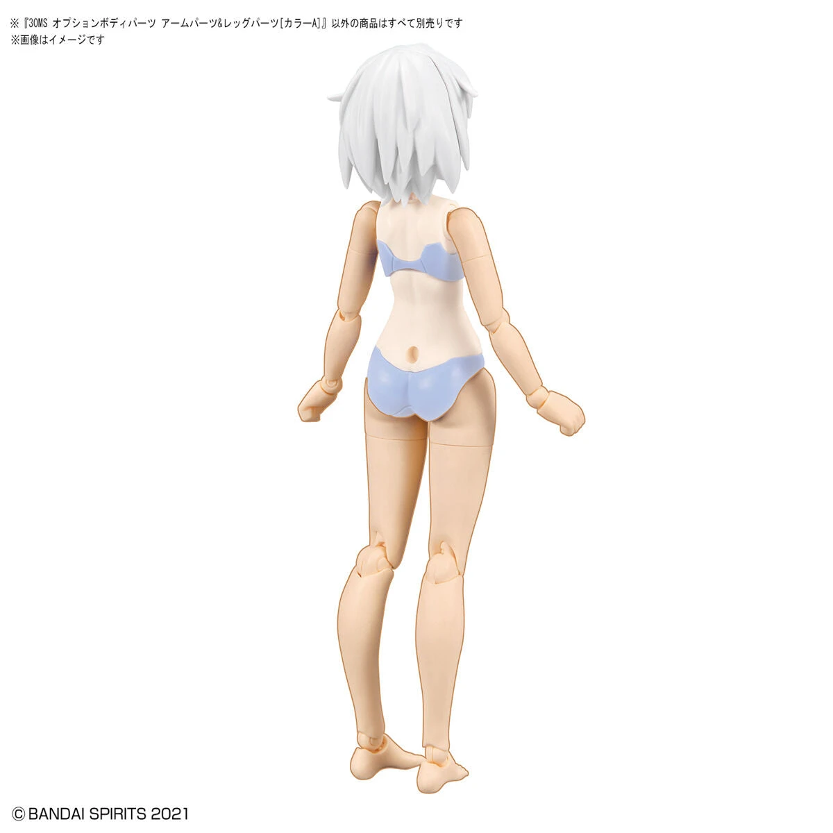 Bandai 30 Minutes Sisters Option Body Parts Arm & Leg Parts (Color A) 12 Bandai 30 Minutes Sisters Option Body Parts Arm & Leg Parts (Color A) - Image 10