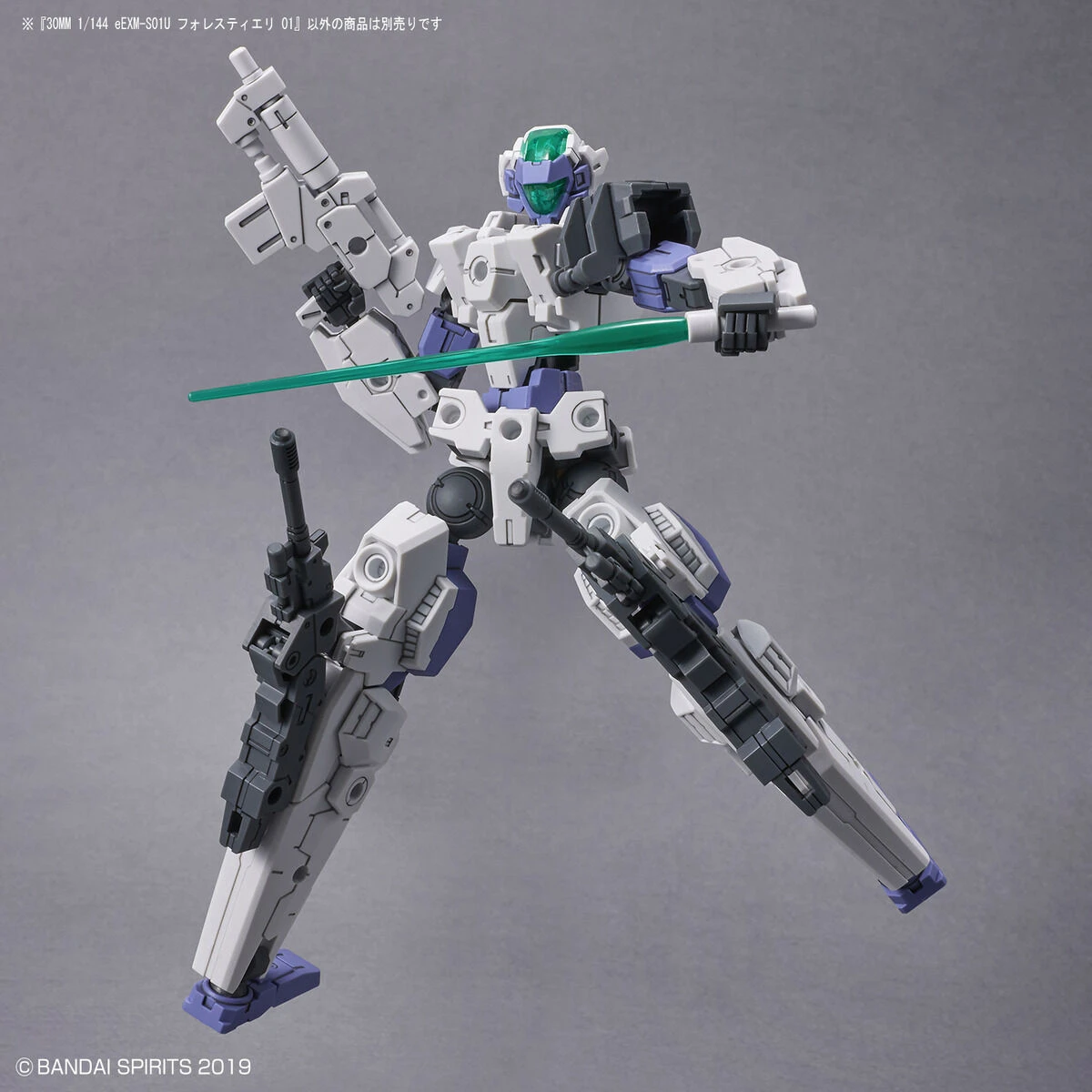Bandai 30 Minutes Missions 1/144 EEXM-S01U Forestieri 01 Model Kit 14 Bandai 30 Minutes Missions 1/144 EEXM-S01U Forestieri 01 Model Kit - Image 12