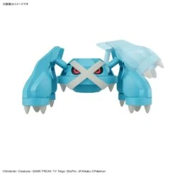 Bandai Pokemon Select Series 53 Metagross Model Kit -Bandai Sales Store 192 5235 s 1trco80oigu0et7gxdkgntm2uob9