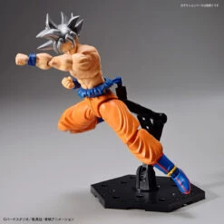 Bandai Dragon Ball Super Figure-rise Standard Goku (Ultra Instinct) -Bandai Sales Store 193 3036 s zrjxkasp8717oqunog1afohog56b