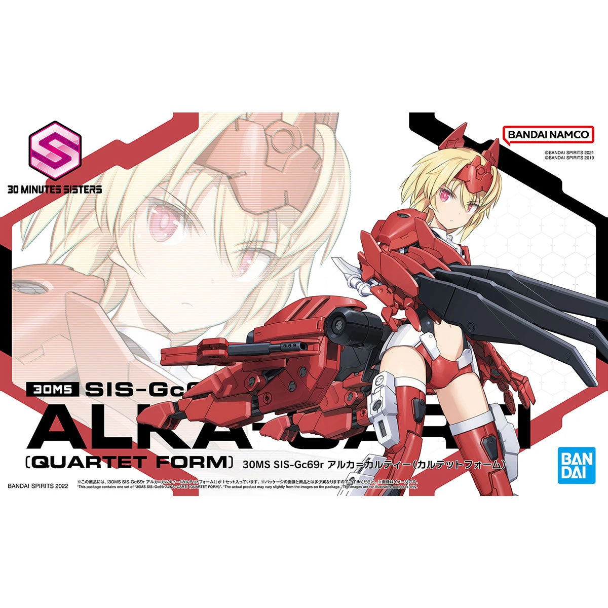 Bandai 30 Minutes Sisters SIS-GC69R Alka-Carti (Quartet Form) Model Kit 4 Bandai 30 Minutes Sisters SIS-GC69R Alka-Carti (Quartet Form) Model Kit - Image 2