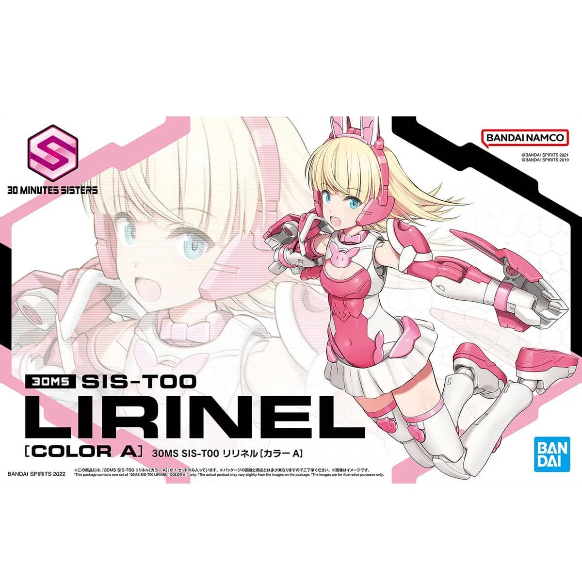 Bandai 30 Minutes Sisters SIS-T00 Lirinel (Color A) Model Kit 4 Bandai 30 Minutes Sisters SIS-T00 Lirinel (Color A) Model Kit - Image 2