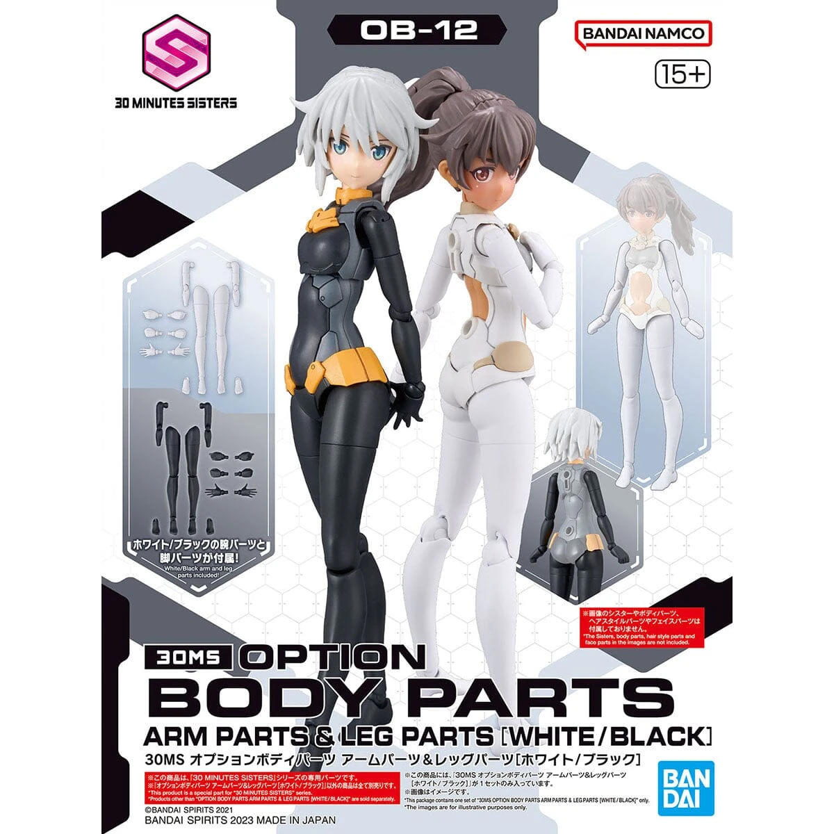 Bandai 30 Minutes Sisters Option Body Parts Arm & Leg Parts (White And Black) 4 Bandai 30 Minutes Sisters Option Body Parts Arm & Leg Parts (White And Black) - Image 2