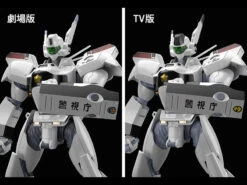 Patlabor Moderoid AV-98 Ingram Model Kit (Reissue) -Bandai Sales Store 19abed5d f8a1 4c75 a7eb 51b18bfda9d0