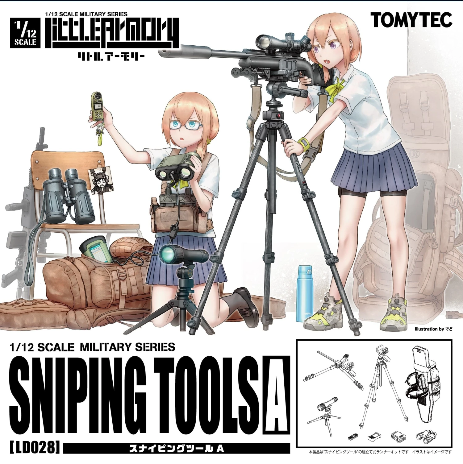 TomyTec Little Armory 1/12 LD028 Snipping Tool A 3 TomyTec Little Armory 1/12 LD028 Snipping Tool A